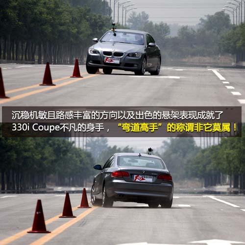 ������������ȫ��y(c��)ԇ���R330i Coupe