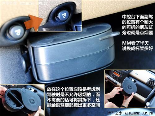 ��܇֮�� ���`smart smart fortwo mhd ���� ��(bi��o)��(zh��n)��