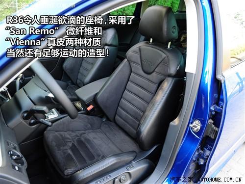 汽車(chē)之家 進(jìn)口大眾 passat r36 variant 3.6 i fsi