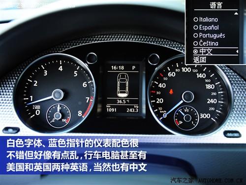 汽車之家 進口大眾 passat r36 variant 3.6 i fsi