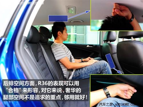 汽車(chē)之家 進(jìn)口大眾 passat r36 variant 3.6 i fsi