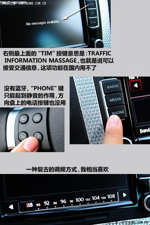 汽車之家 進口大眾 passat r36 variant 3.6 i fsi