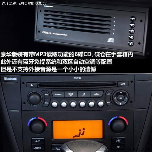 ��܇(ch��)֮�� �|�L(f��ng)ѩ�F�� ���� ���� 2.0�Ԅ�(d��ng)���A��