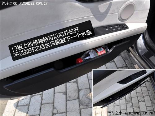汽車之家 進(jìn)口寶馬 寶馬z4 sdrive35i鋒尚型