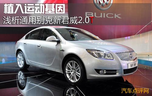 ֲ���\(y��n)��(d��ng)�������\��ͨ�Äe���¾���2.0T