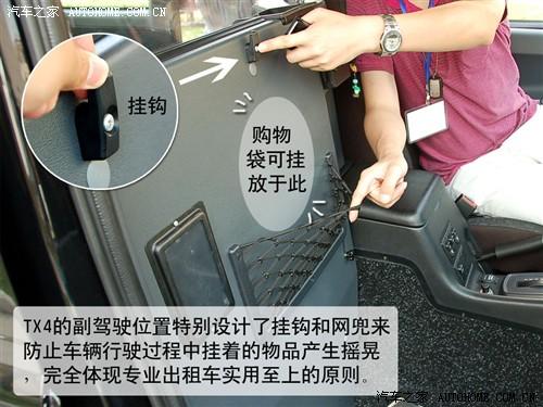 ��܇֮�� �Ϻ�Ӣ�� �Ϻ�Ӣ��tx4 2.5t at��(bi��o)��