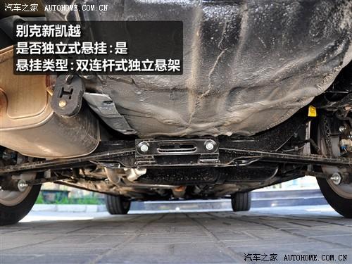 汽車之家 通用別克 別克凱越 1.6lx-mt