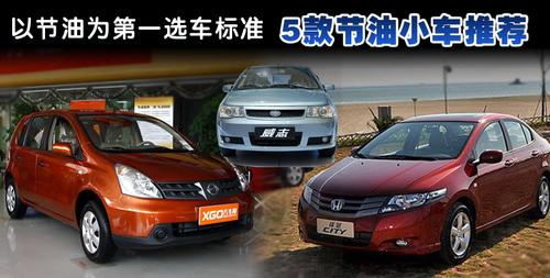 ��(j��ng)�����õ�ُ܇�x����5�(ji��)��С܇���]