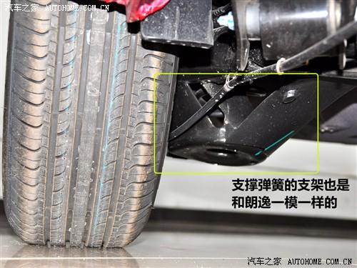 汽車之家 一汽-大眾 新寶來(lái) 1.6l 手動(dòng)時(shí)尚型