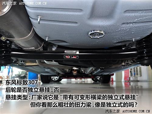 ��܇֮�� �|�L(f��ng)��(bi��o)�� ��(bi��o)��307 1.6 �ք�(d��ng)���m��