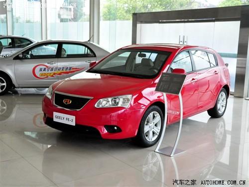 汽車之家 帝豪汽車 帝豪ec7-rv 09款 基本型