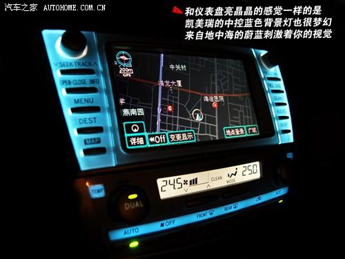 汽車之家 廣汽豐田 凱美瑞 06款 240v 導航版