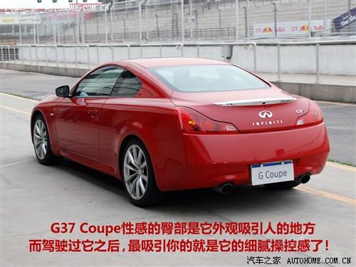 ��܇(ch��)֮�� Ӣ����� Ӣ�����gϵ g37s coupe