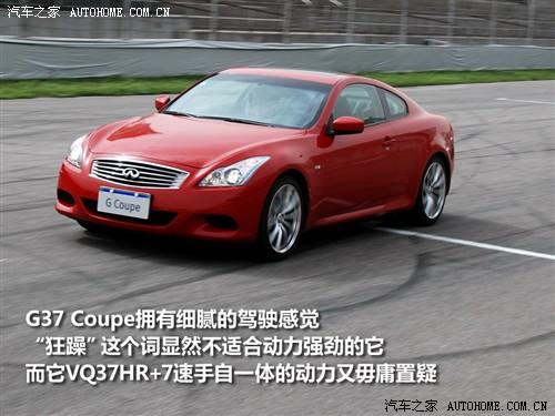 ��܇(ch��)֮�� Ӣ����� Ӣ�����gϵ g37s coupe