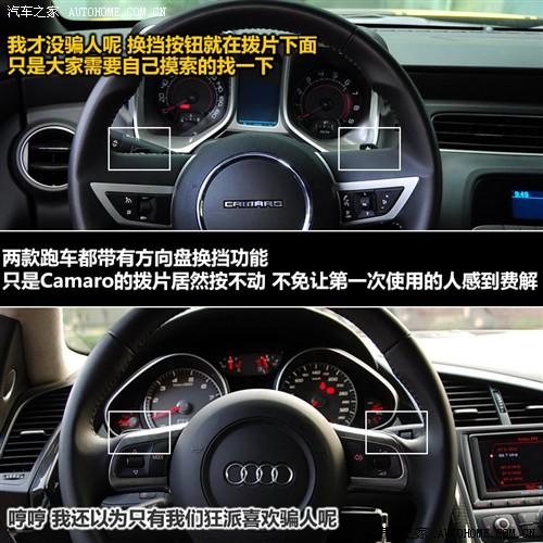 汽車之家 進口雪佛蘭 雪佛蘭camaro 2010款 2ss