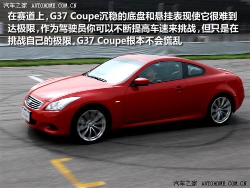 ��܇(ch��)֮�� Ӣ����� Ӣ�����gϵ g37s coupe