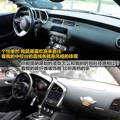 汽車之家 進口雪佛蘭 雪佛蘭camaro 2010款 2ss