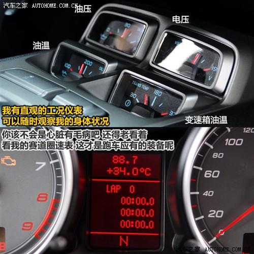 汽車之家 進口雪佛蘭 雪佛蘭camaro 2010款 2ss