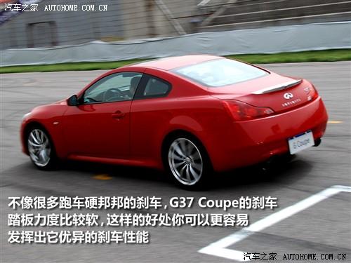 ��܇(ch��)֮�� Ӣ����� Ӣ�����gϵ g37s coupe