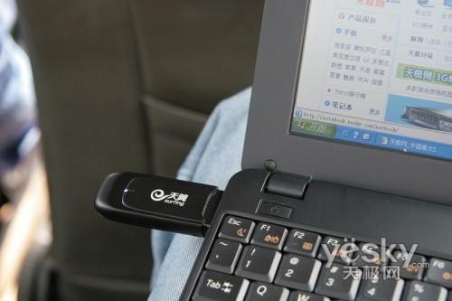 ɽկPK���� ȫ���w�(y��n)�Լ��H�ִ���3G�ϾW(w��ng)��