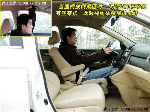 ��܇(ch��)֮�� �|�L(f��ng)���� ����cr-v 2.0���(q��)���а��Ԅ�(d��ng)��