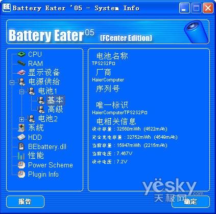 ��Ѹ�_(d��)�ϾW(w��ng)���u(p��ng)�y