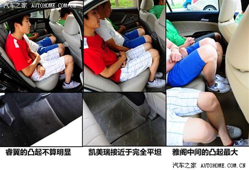 汽車(chē)之家 一汽馬自達(dá) 馬自達(dá)6睿翼 2.5 至尊版