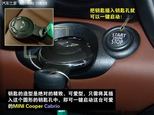 汽車之家 迷你mini mini cooper cabrio