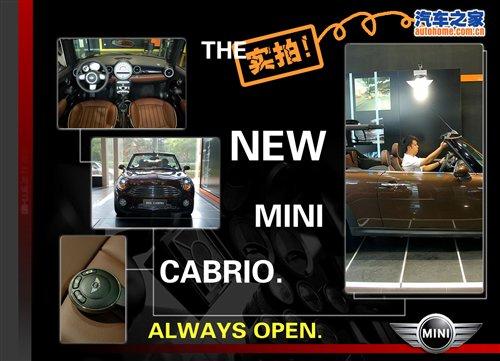 Ԕ��(x��)��(sh��)����һ�ӵ�MINI/��һ�ӵ�Cabrio ��܇(ch��)֮��