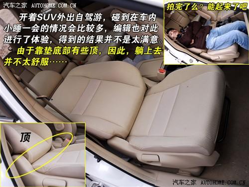 ��܇(ch��)֮�� �|�L(f��ng)���� ����cr-v 2.0���(q��)���а��Ԅ�(d��ng)��