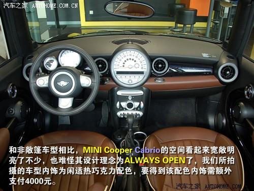 汽車之家 迷你mini mini cooper cabrio