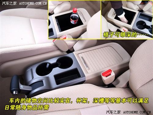 ��܇(ch��)֮�� �|�L(f��ng)���� ����cr-v 2.0���(q��)���а��Ԅ�(d��ng)��