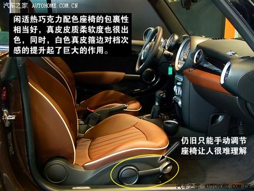 汽車之家 迷你mini mini cooper cabrio
