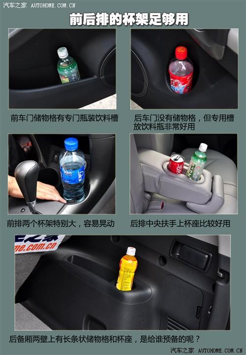 ��܇(ch��)֮�� һ���S�� �S��rav4 2.4at ���A��