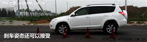 ��܇֮�� һ���S�� �S��rav4 2.4at ���A��