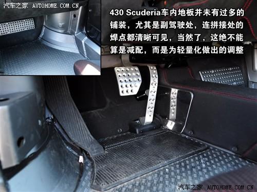 ��܇֮�� ������ ������f430 scuderia coupe
