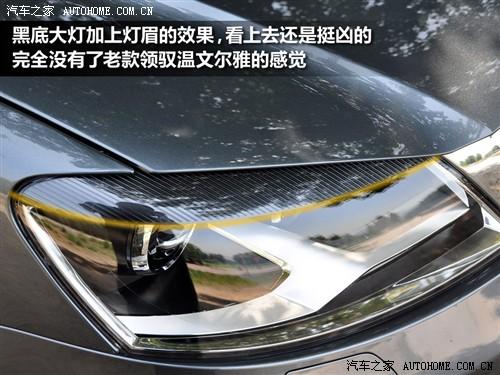 汽車之家 上海大眾 新領(lǐng)馭 1.8t mt 手動尊品型