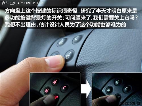 汽車之家 上海大眾 新領馭 1.8t mt 手動尊品型