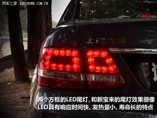 汽車之家 上海大眾 新領(lǐng)馭 1.8t mt 手動尊品型