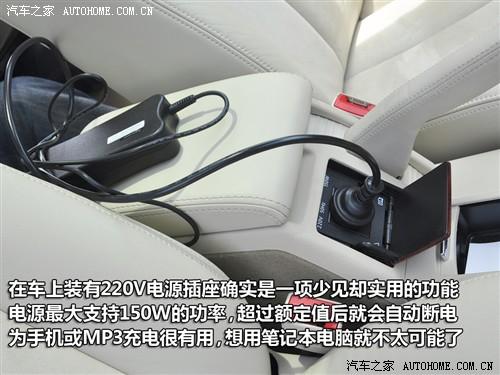 汽車之家 上海大眾 新領馭 1.8t at 自動尊杰型