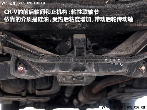 ��܇֮�� �|�L���� ����cr-v 2.0���(q��)���а��քӓ�