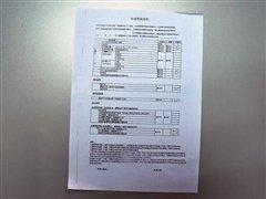 �J���I܇����������Ʒ�ƽ��ڷ����{�� ��܇֮��