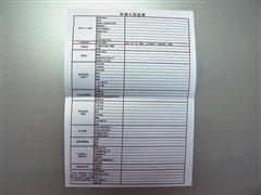 �J���I܇����������Ʒ�ƽ��ڷ���(w��)�{(di��o)�� ��܇֮��