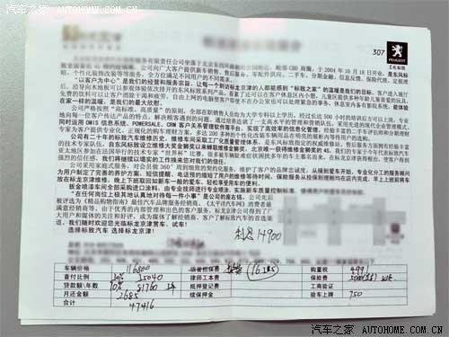 �J���I܇����������Ʒ�ƽ��ڷ���(w��)�{(di��o)�� ��܇֮��