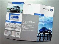 �J���I܇����������Ʒ�ƽ��ڷ����{(di��o)�� ��܇֮��