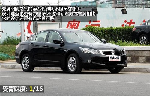 外觀設(shè)計與功能 8款中型車全方位大比拼