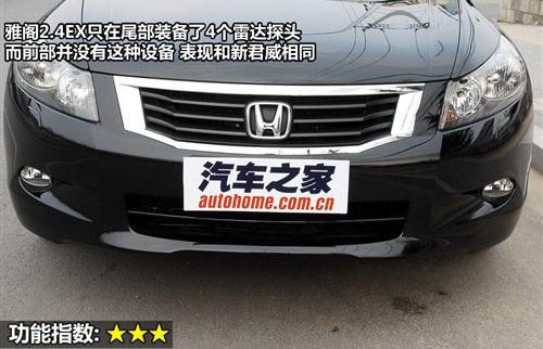 ���^�O(sh��)Ӌ�c���� 8������܇ȫ��λ���ƴ