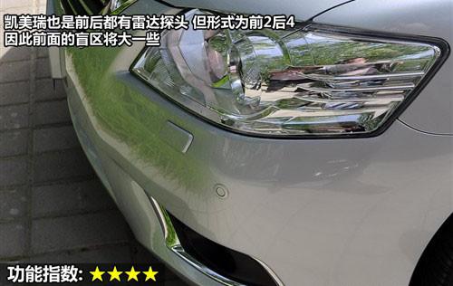 ���^�O(sh��)Ӌ�c���� 8������܇ȫ��λ���ƴ