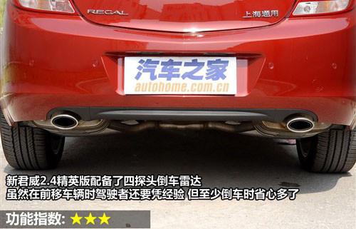 ���^�O(sh��)Ӌ�c���� 8������܇ȫ��λ���ƴ