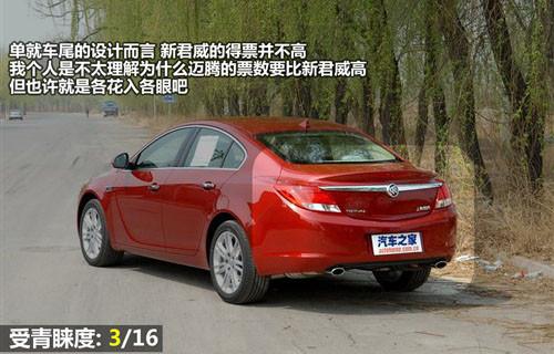 外觀設計與功能 8款中型車全方位大比拼